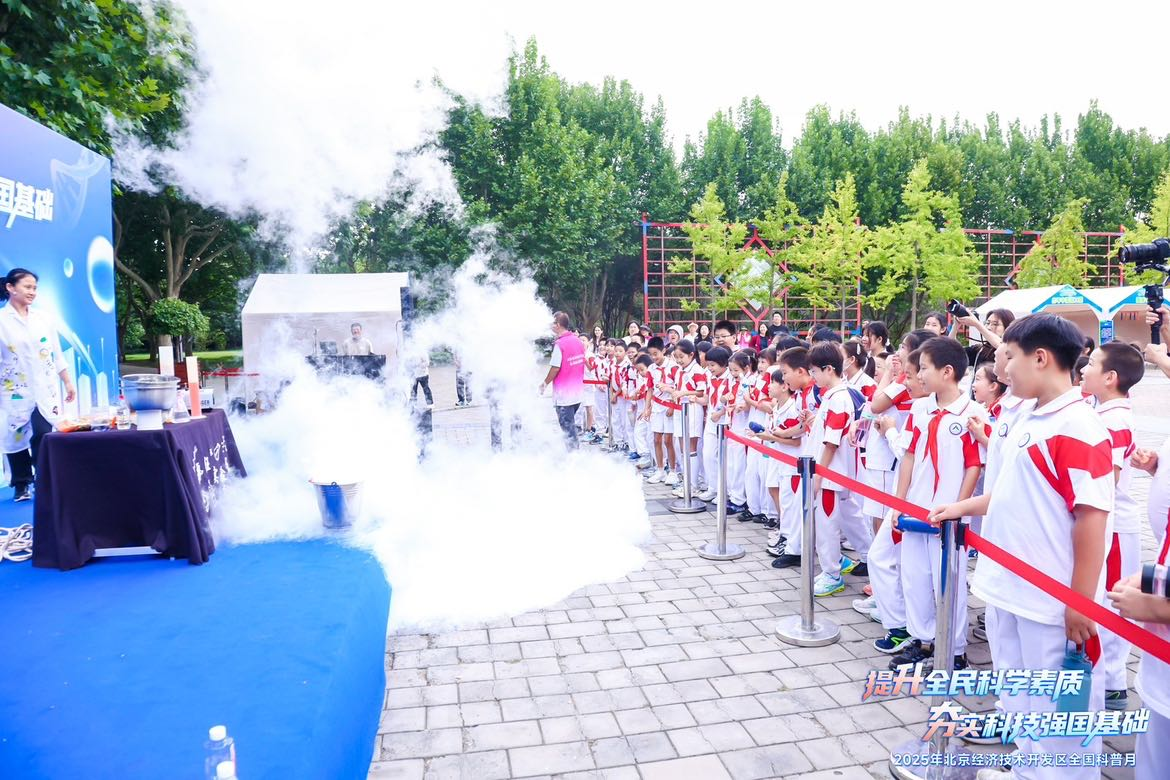 科普月4.png 科普月4.png