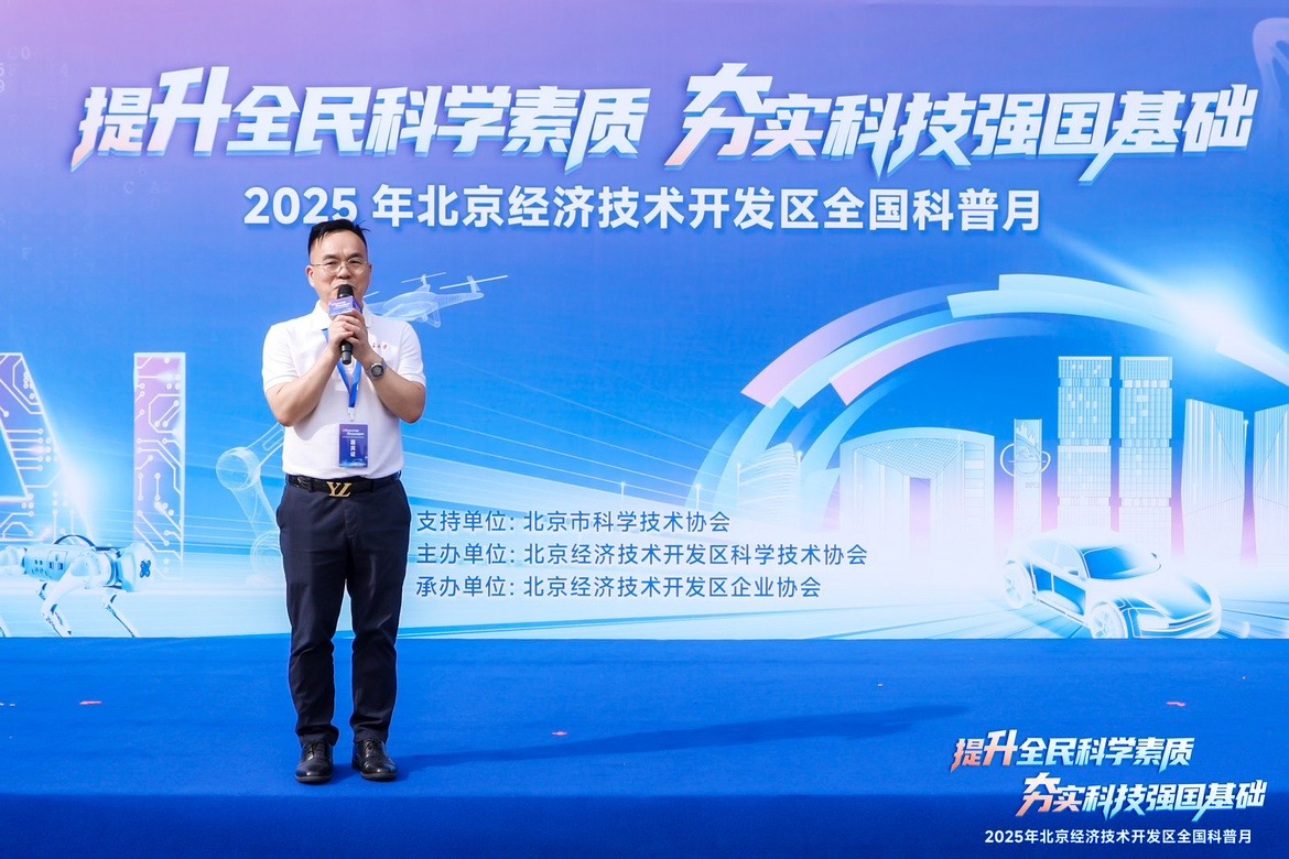 科普月3.png 科普月3.png